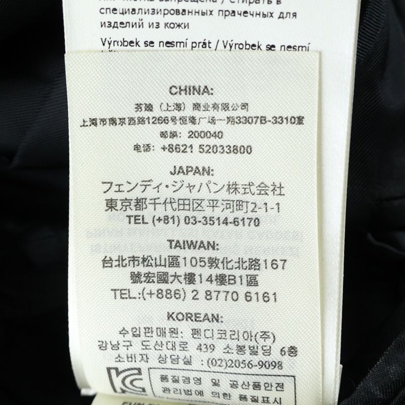 Fendi Beige Full Monogram Lining Overcoat Front Monogram Studded Single Rider