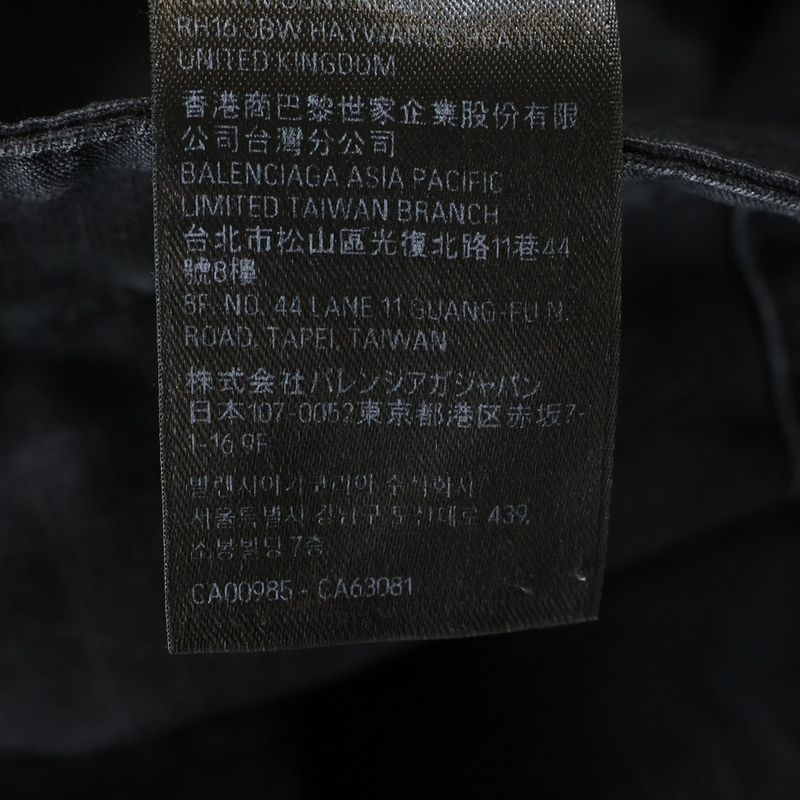 Balenciaga Flared Cargo Pants Flared Cargo Long Pants Black 768810