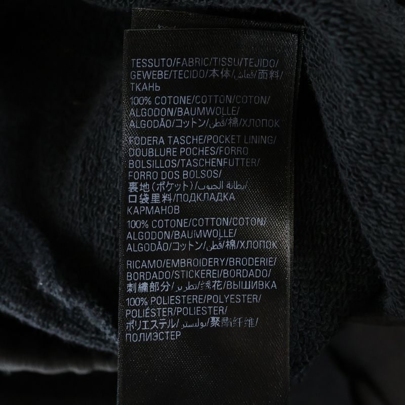 Balenciaga Basketball Baggy Sweatpants Long Black 803266 Trvw8