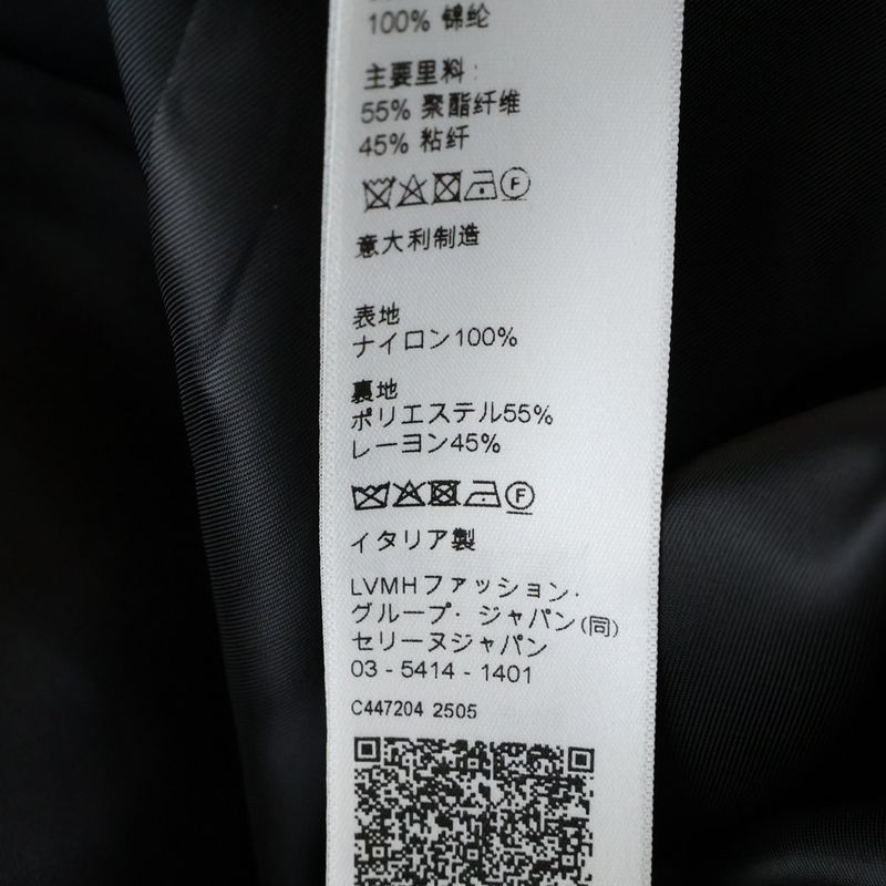 Celine 25SS Logo Embroidered Nylon Zip-up Coach Jacket Black Rv08x195x