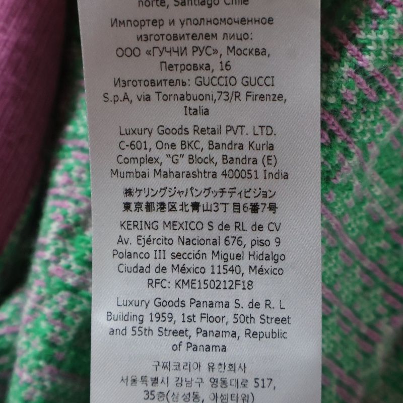 Gucci GG All-over Jacquard Check Wool Knit Cardigan Pink/green 727110