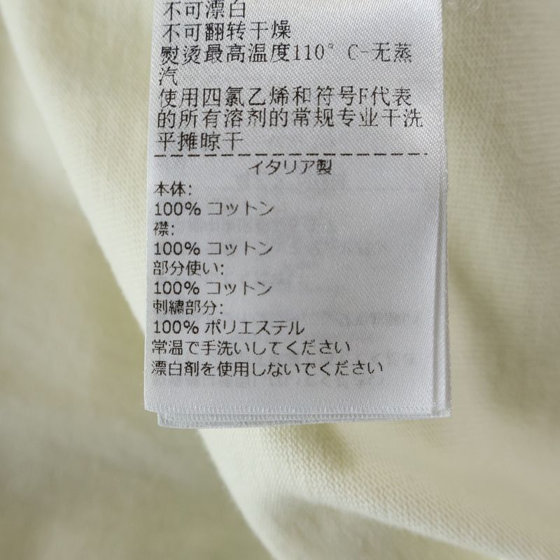 Bottega Veneta Oversized Crew Neck T-shirt Short Sleeves Cut And Sewn White