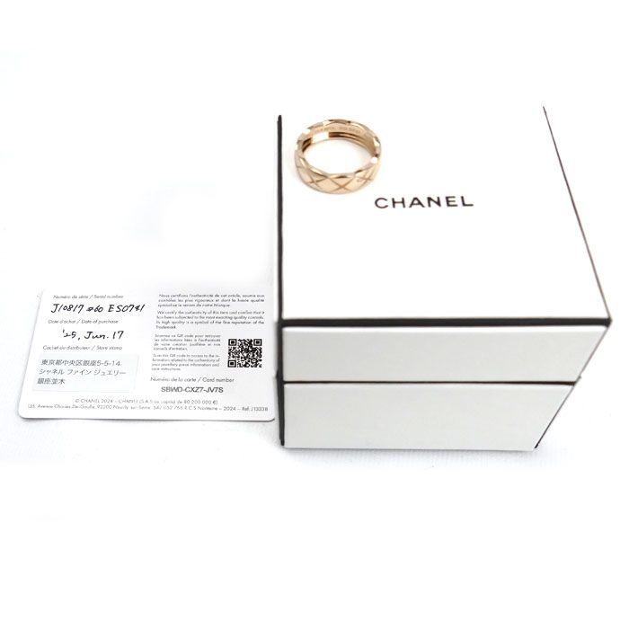 Chanel 18K Pink Gold Pink Gold Coco Crush Ring J10817 Size 20 60 7.2g Men's