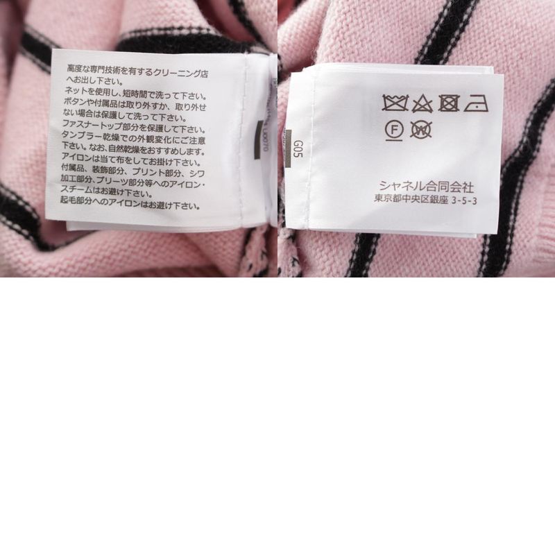 Chanel 2025 Coco Mark Striped Double Face Cardigan Top P79517 Pink 38
