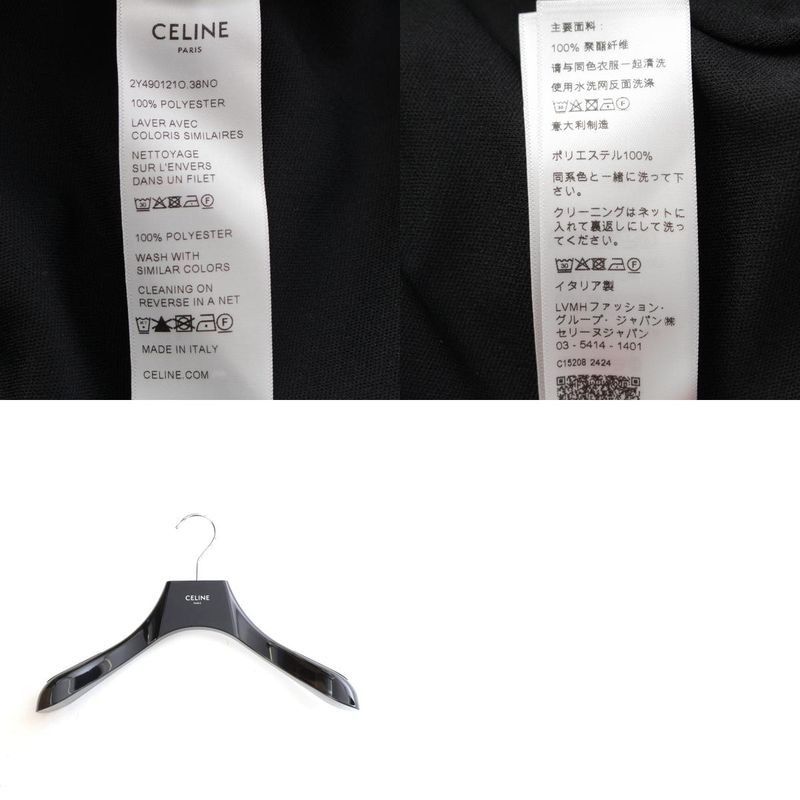 Celine 2024 Logo Track Jacket Jersey 2y490121o Black XL