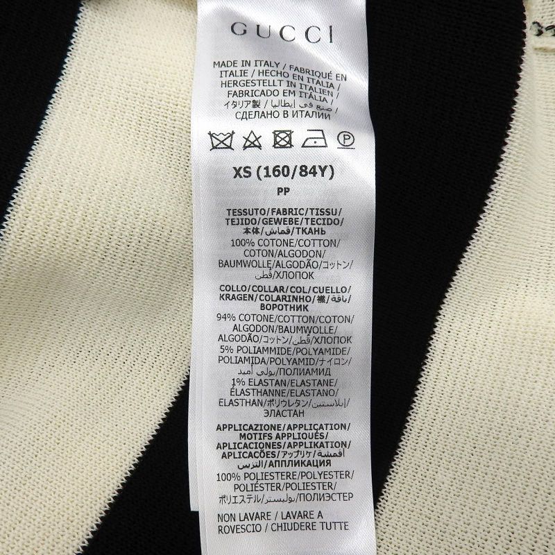 Gucci 22SS 731592 100% Cotton Striped With Logo Patch 2WAY Sleeve Zip Knit