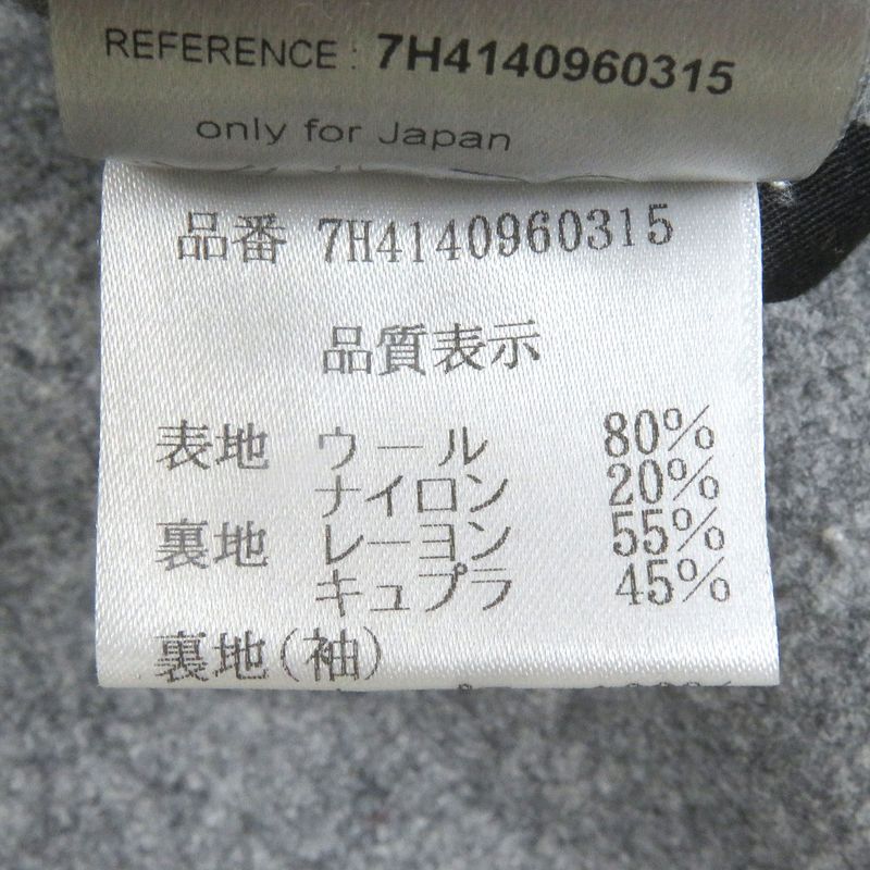 DIOR Homme DIOR Homme 100% Wool Eddie Period Pea Coat Jacket With Logo Button