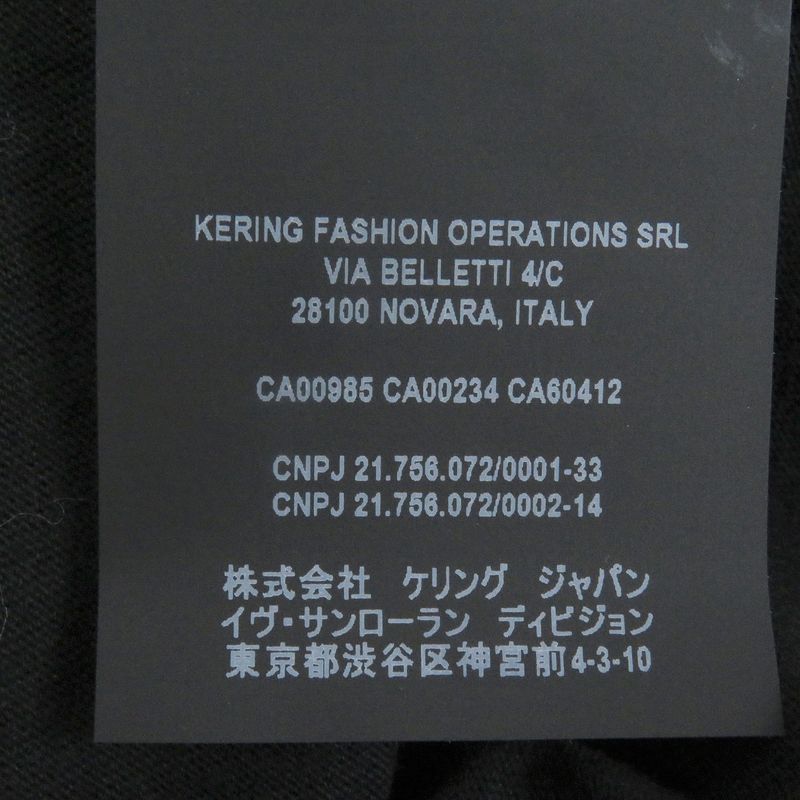 Saint Laurent Paris 631857 Front Logo Print Short Sleeve Short Sleeve T-shirt