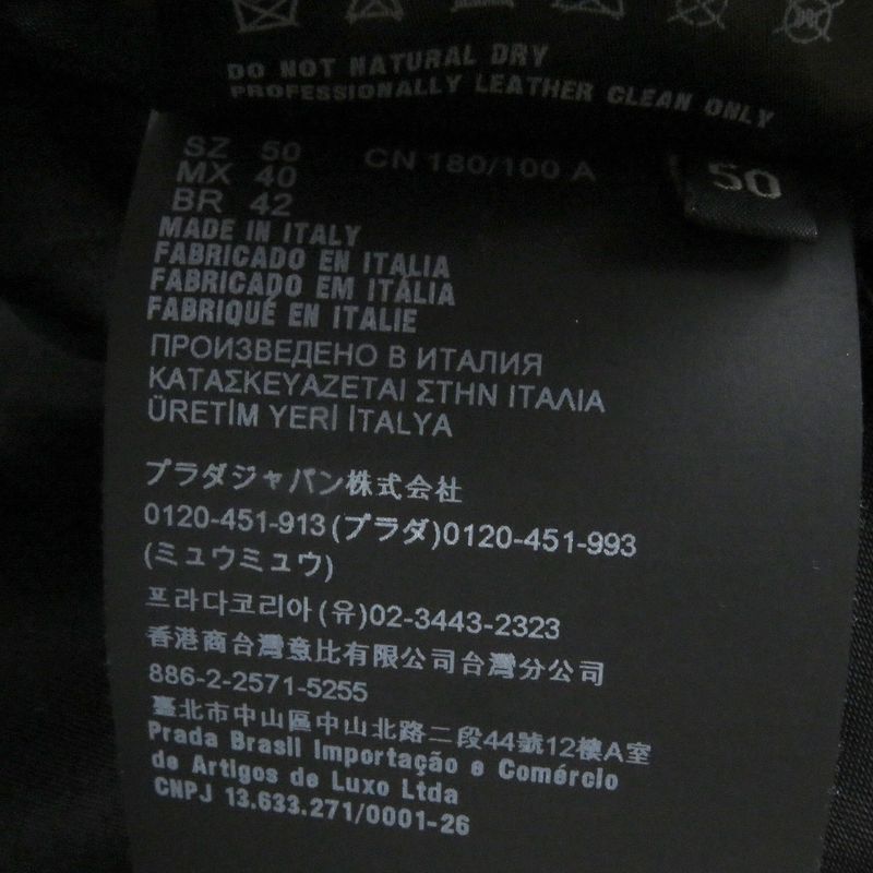 Prada 23SS Upw455 Triangle Logo Calfskin Bomber Jacket Blouson Jacket Charcoal