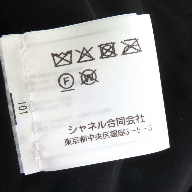 CHANEL P73311 Silk Blend Coco Button Velvet Tweed Jacket Cropped Black Beige 38