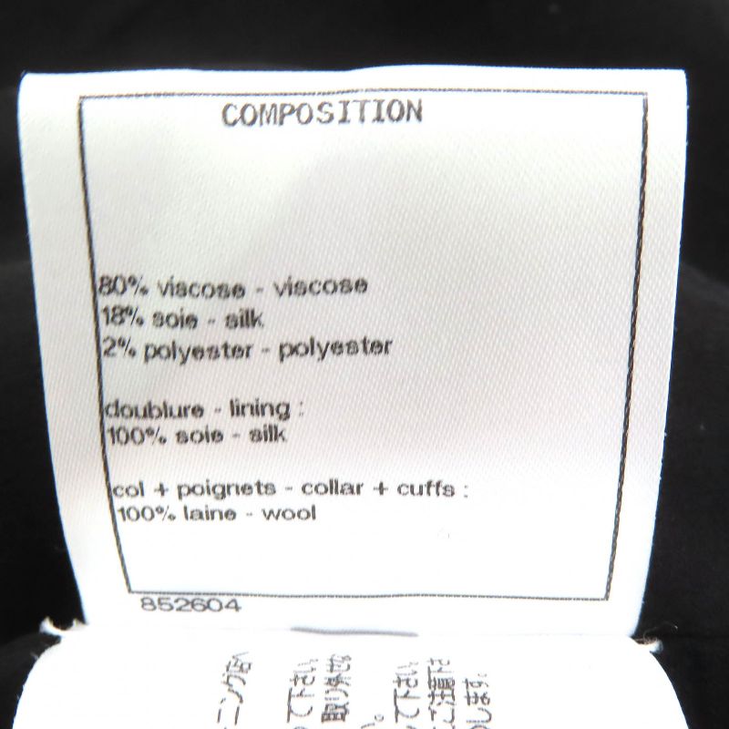 CHANEL P73311 Silk Blend Coco Button Velvet Tweed Jacket Cropped Black Beige 38