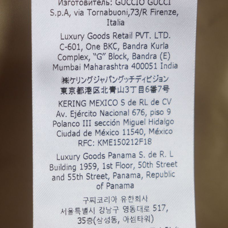 Gucci 2023 741011 Teddy Bear Back Print GG Allover Double Zip Up Nylon Jacket