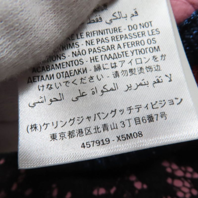 Gucci 457919 Sherry Line Trapezoid Lace Skirt Black Pink S Made In Italy