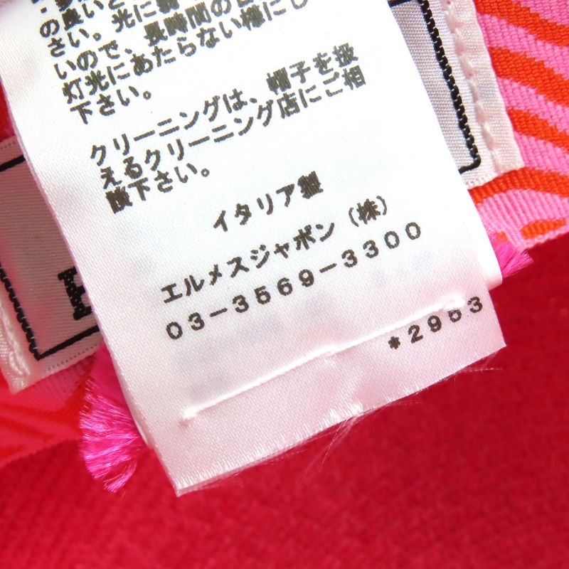 Hermes 221035n Emma Cap Geranium/rose/orange Crudo Cell Paper Hat 58 Made In