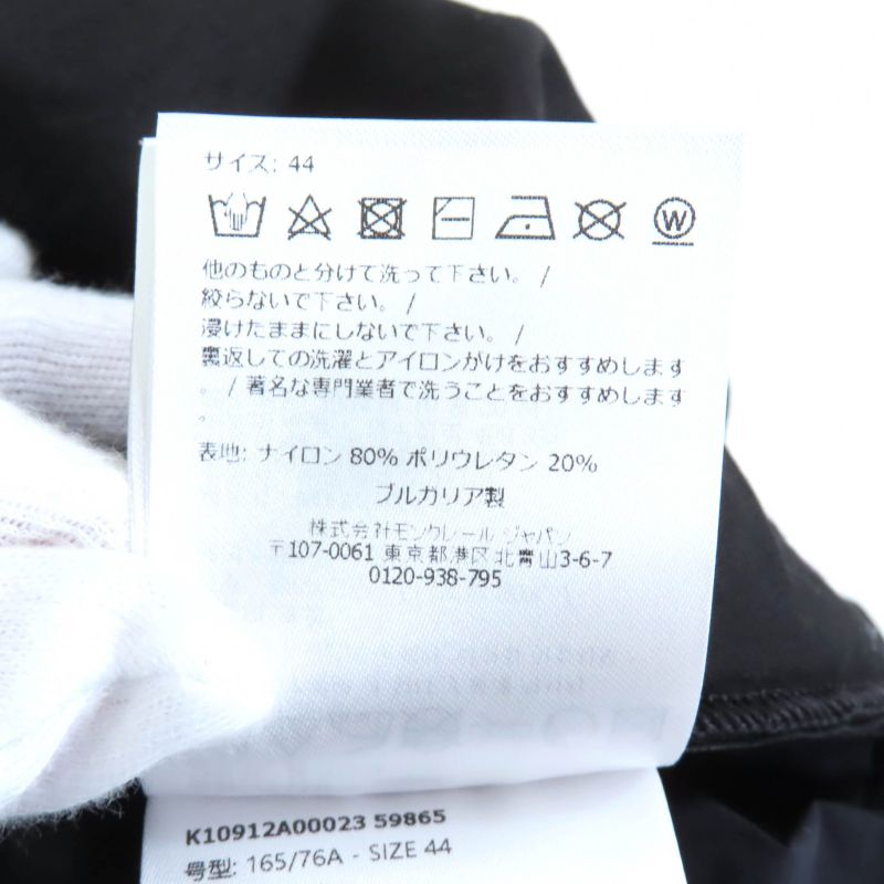 Moncler 2024 Pantalone Nylon Pants With Rubber Logo Patch Bottoms Black 44 Made