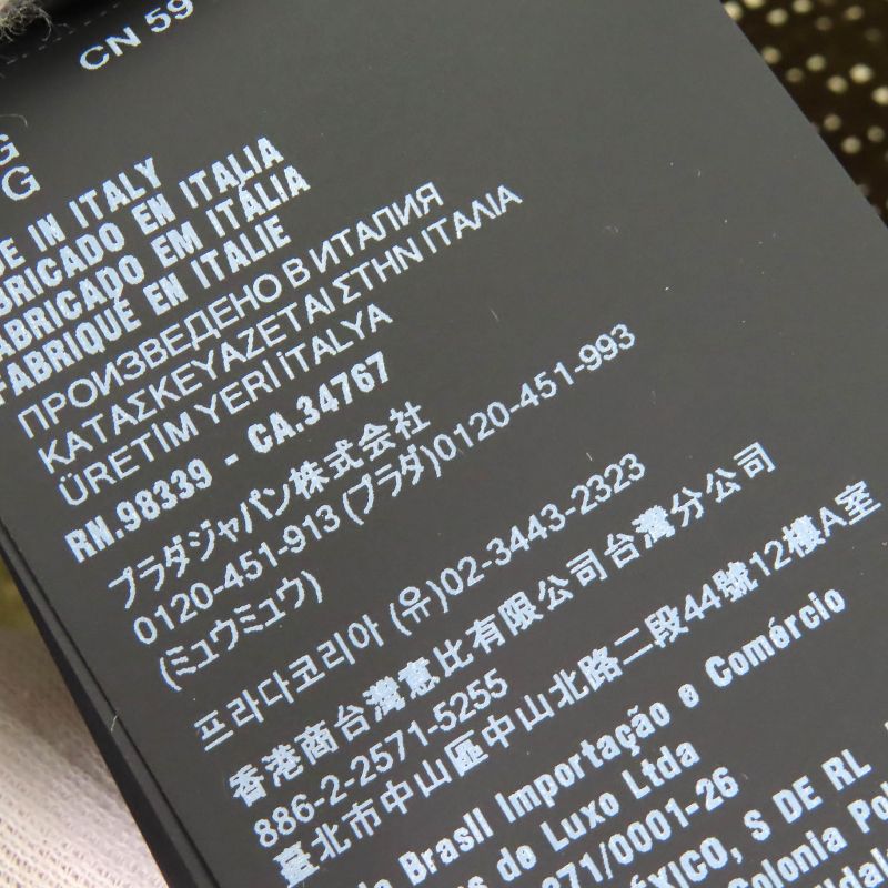 Prada 2024 2hc317 Triangle Logo Plate Triangle Logo Plate Large Straw Hat