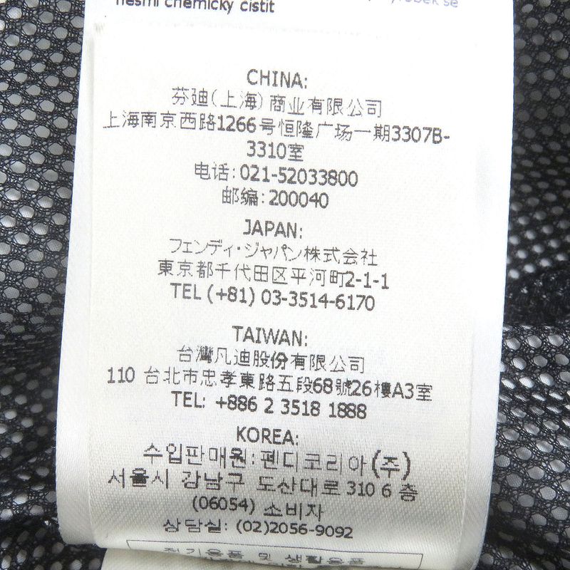 Fendi 2022 Faa888 FF Logo Zucca Paint Design Cotton Jacket Blouson Ivory 50