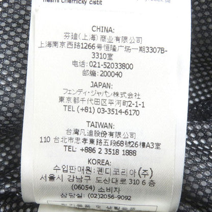 Fendi 2022 Faa888 FF Logo Zucca Paint Design Cotton Jacket Blouson Ivory 50