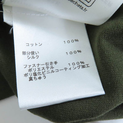 Louis Vuitton 23AW 100% Cotton Monogram Chain Decoration Zip Design Short