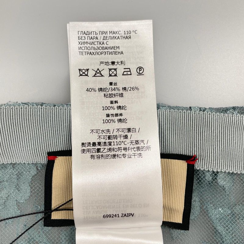 Gucci 22AW 699241 Floral Lace Asymmetrical Maxi Skirt Long Skirt Sac Blue 38