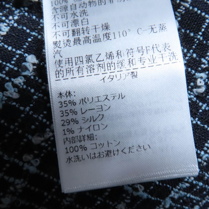 Bottega Veneta 2024 793098 791149 Tweed Jacket And Skirt Setup