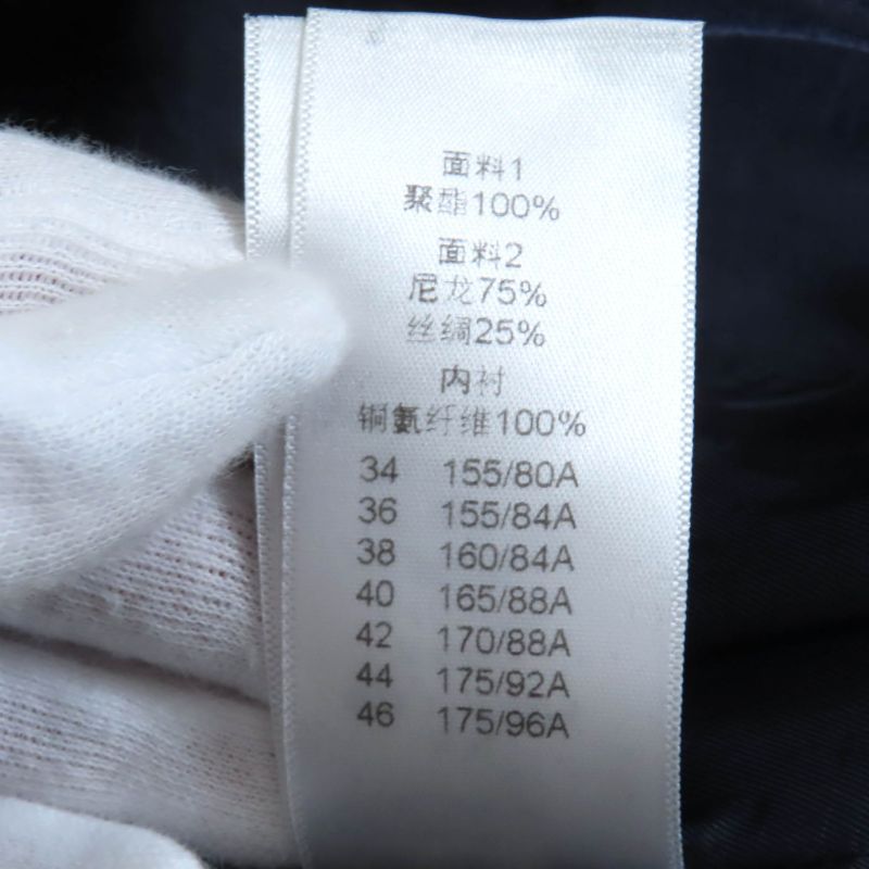 Celine Phoebe Period Velour Total Crombie Coat Outerwear Navy 34 Hanger Made In