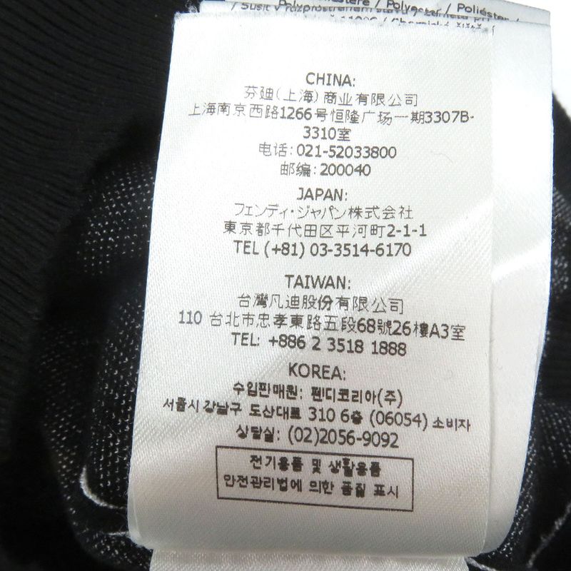 Fendi 2022 Fzx030 Crewneck With Logo Long Sleeve Knit Sweater Black 48 Made In