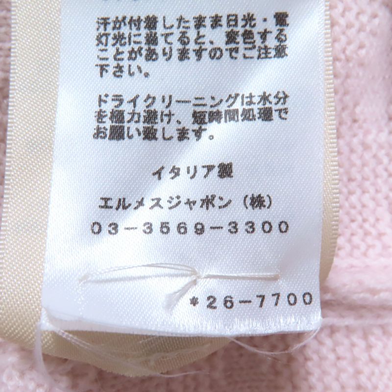 Hermes 2e2501de 100% Wool H Motif Pattern V-neck Knee-length Short-sleeved