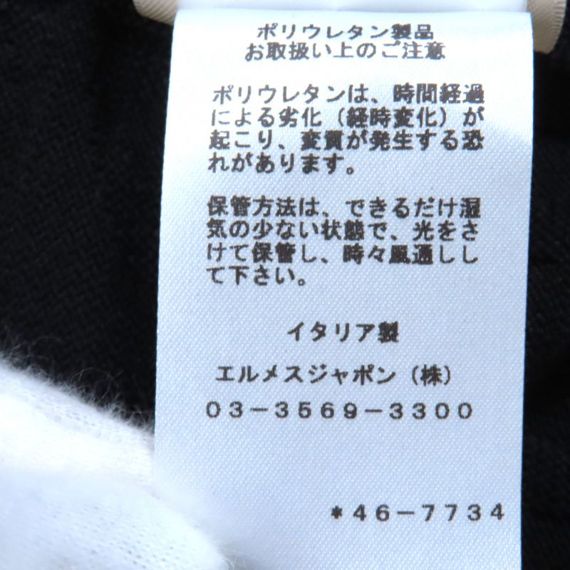 Hermes 4e2732dc Silk Cotton Blend Silver Hardware Chaine D'ancre Buttoned