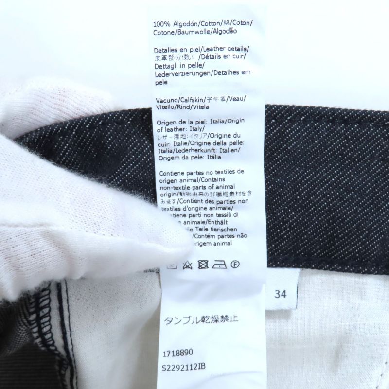 LOEWE S2292112ib 100% Cotton Fisherman Stonewashed Button Fly Leather Denim