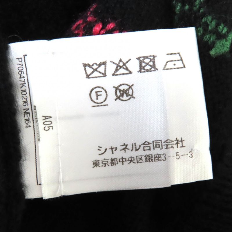 CHANEL 21N P70647 100% Cashmere Logo Plate Coco Mark High Neck Long Sleeve Knit