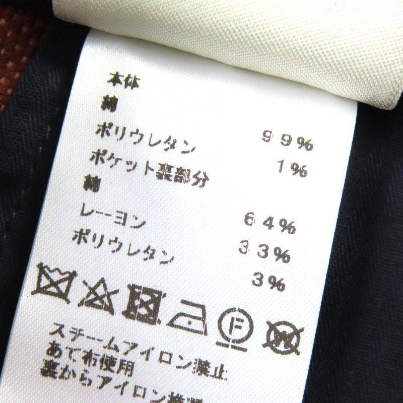 Hermes Cotton Serie Button Center Press Double Hem Pants Bottoms Brown 40 Made