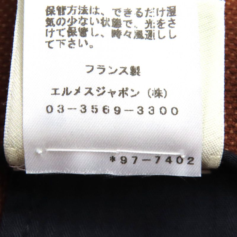 Hermes Cotton Serie Button Center Press Double Hem Pants Bottoms Brown 40 Made