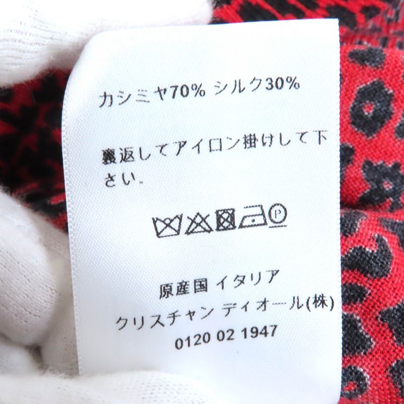 Christian DIOR 144s71am120 Cashmere Silk Leopard Pattern Bee Embroidery Shirt