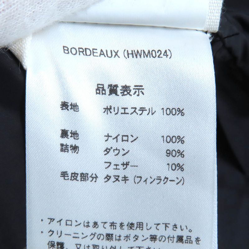 Pyrenex Bordeaux FUR Jacket Bordeaux Fur Logo Patch Hooded Down Jacket Black 36