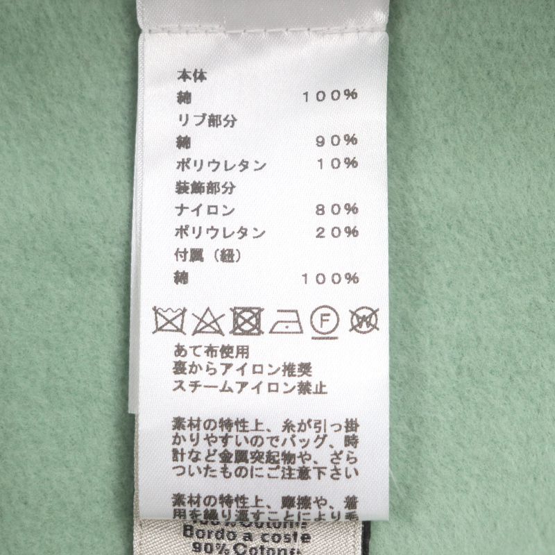  Hermes 23AW Run H 100% Cotton Sideline Lined Jogger Pants Sweatpants Green M