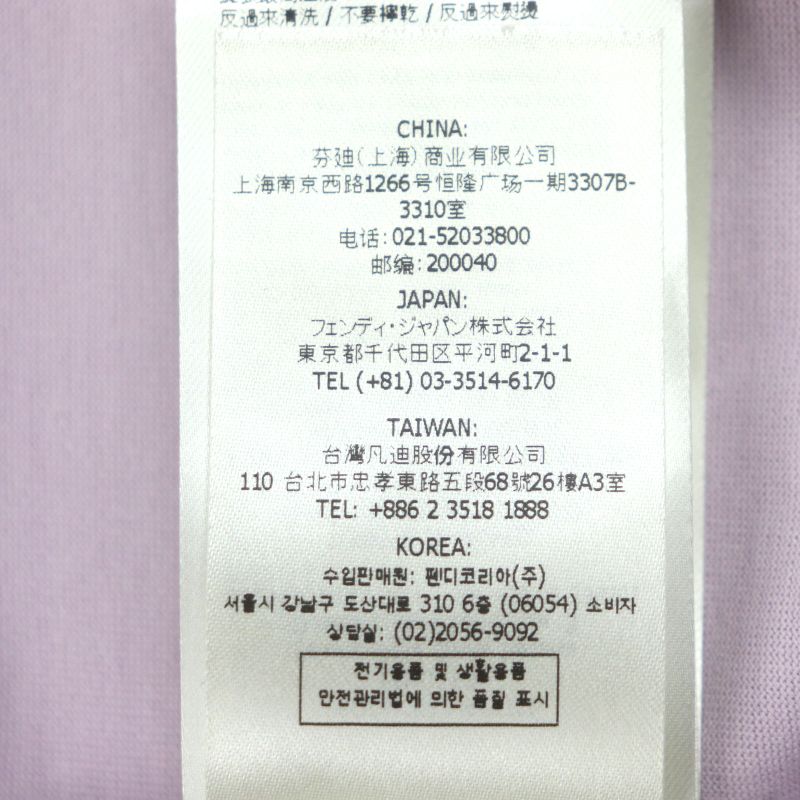  Fendi 2021 Fy1120 Embroidered Design With Sleeve Pockets Crew Neck Short