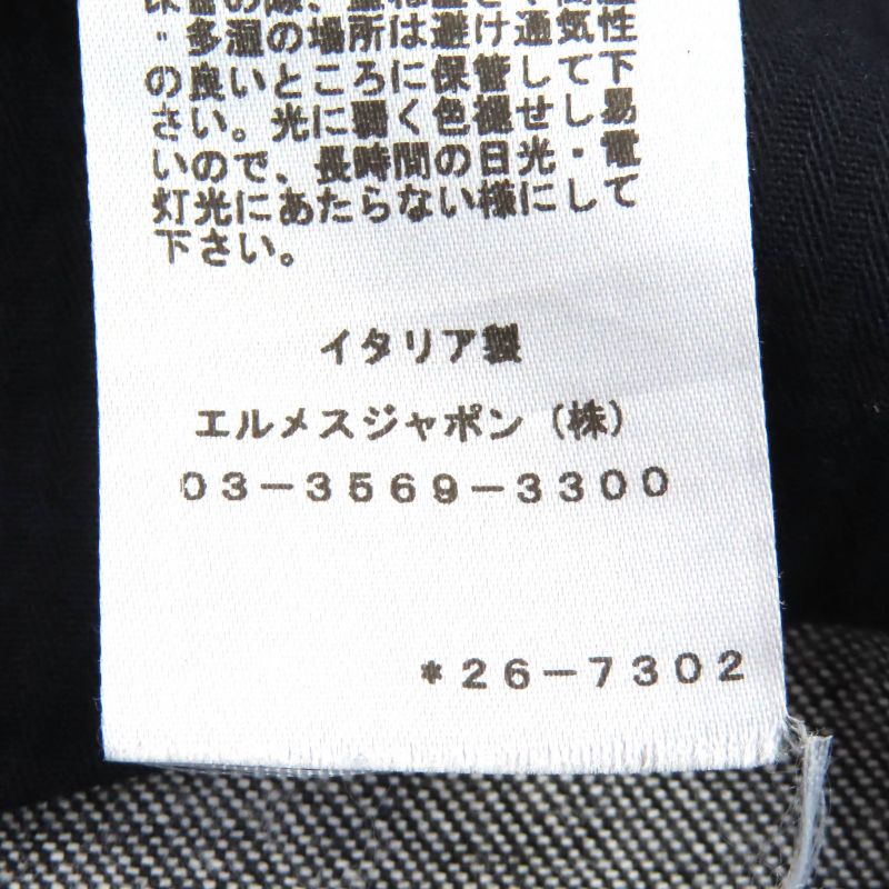 Hermes 22SS 2e0350dq Cotton Serie Button Logo Leather Patch Denim Miniskirt