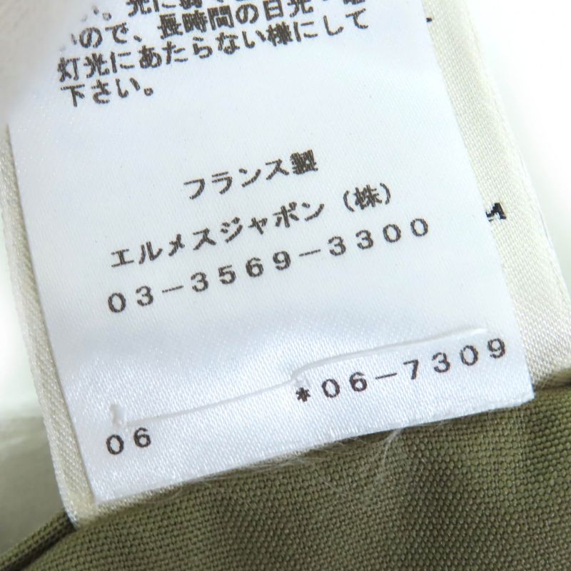 Hermes 20SS 100% Wool Silver Hardware Leather Wrap Skirt With Belt Motif Wrap