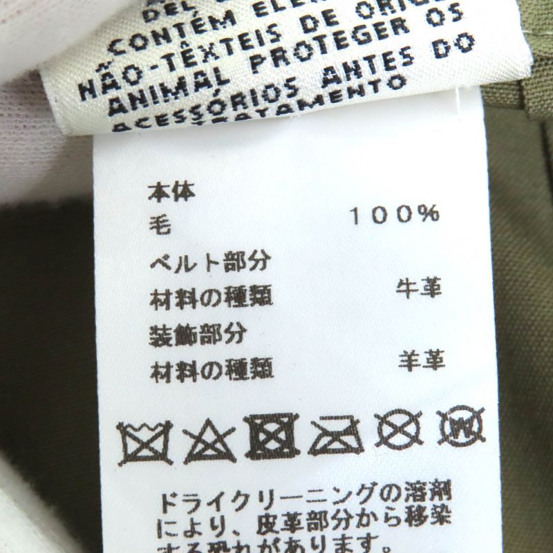 Hermes 20SS 100% Wool Silver Hardware Leather Wrap Skirt With Belt Motif Wrap