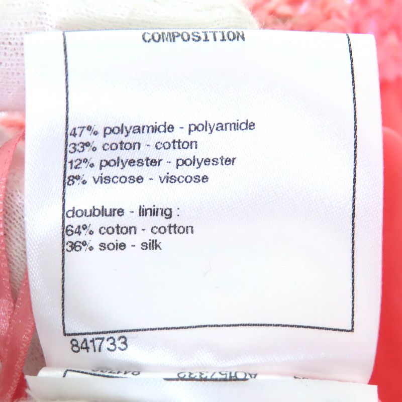 CHANEL P63188 Coco Mark One Point Tight Skirt Tweed Skirt Pink Gold 36 Made In