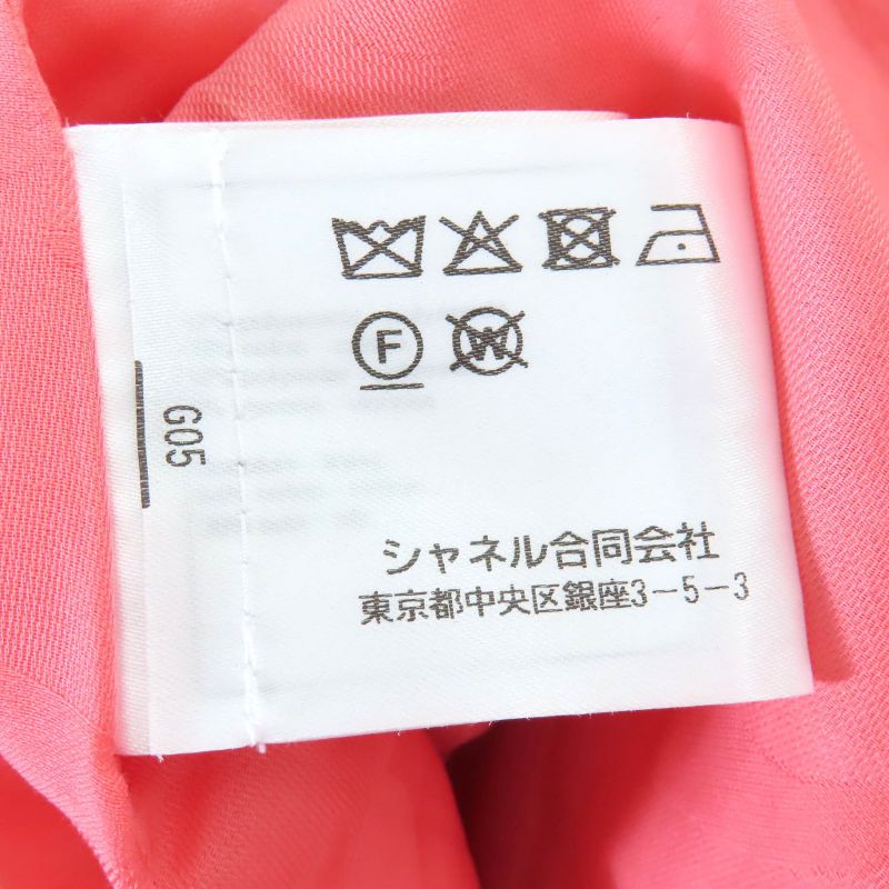 CHANEL P63188 Coco Mark One Point Tight Skirt Tweed Skirt Pink Gold 36 Made In