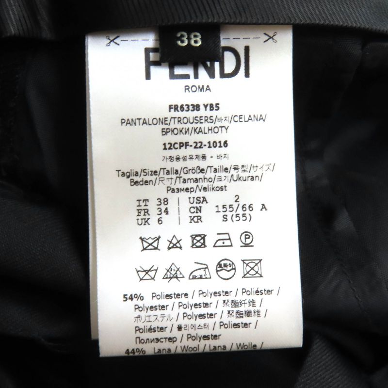 Fendi 2022 Fr6338 Wool Blend Slit Hem Pants Slacks Black 38 Made In Italy