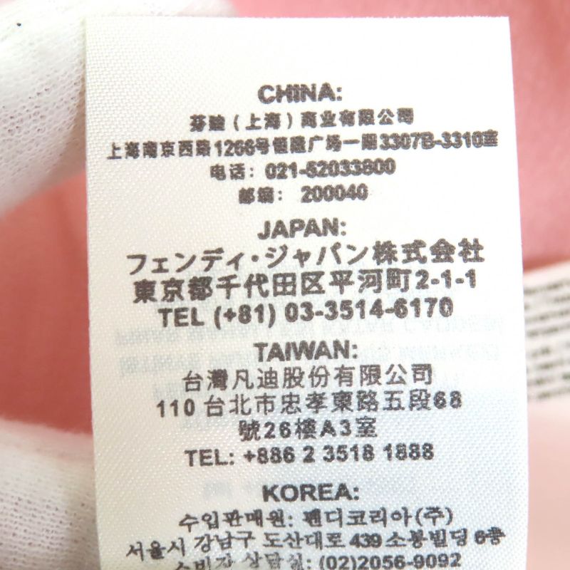 Fendi Fq7118 Mesh Design Long Skirt Tucked Flared Skirt Below Knee Length Pink