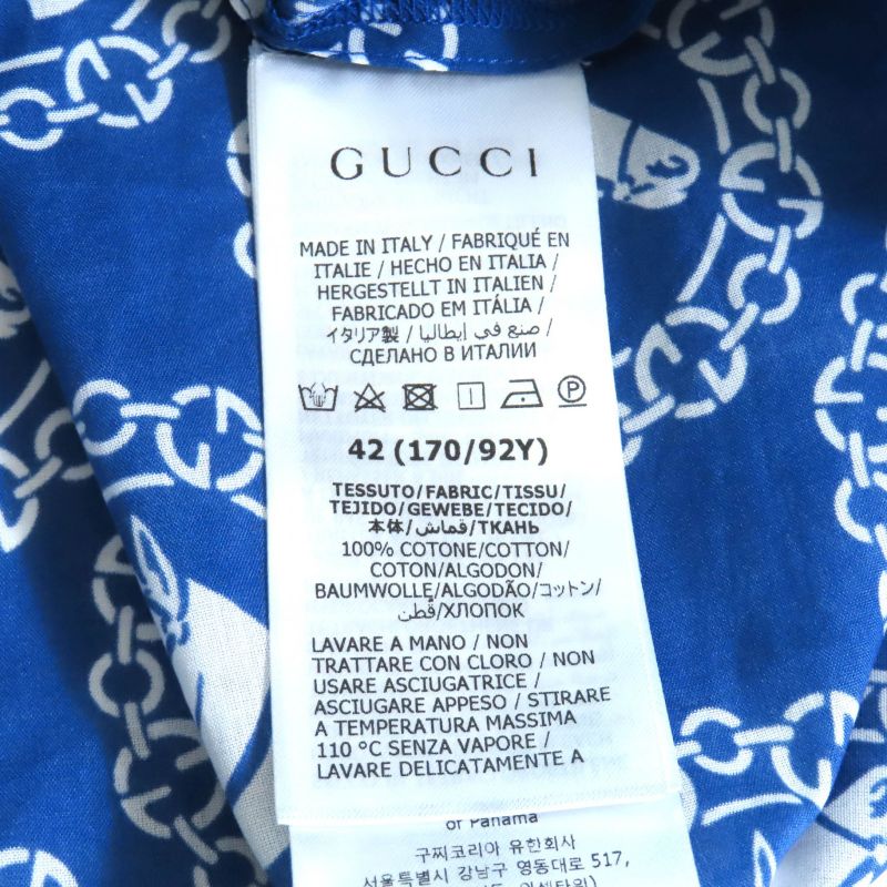 Gucci 23SS 748392 100% Cotton Muslin With Bar Ties Horse Print Crotch Sleeve