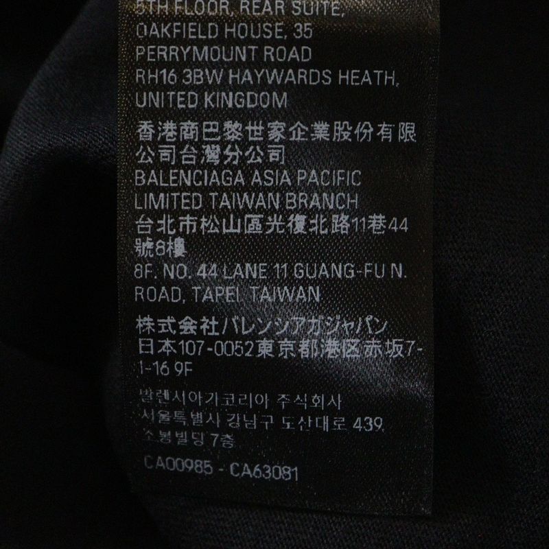 Balenciaga TO MY LOVE Happy Valentine TEE To My Love Happy Valentine CD Short