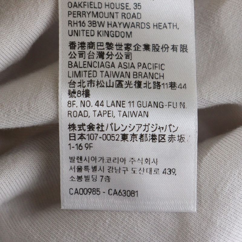 Balenciaga X Bfrnd T-shirt Crew Neck Short Sleeve T-shirt With Logo Print Neck