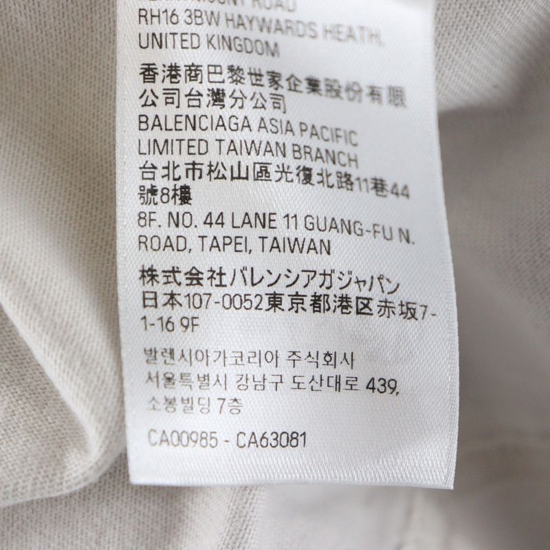 Balenciaga TO MY LOVE Happy Valentine TEE To My Love Happy Valentine CD Short