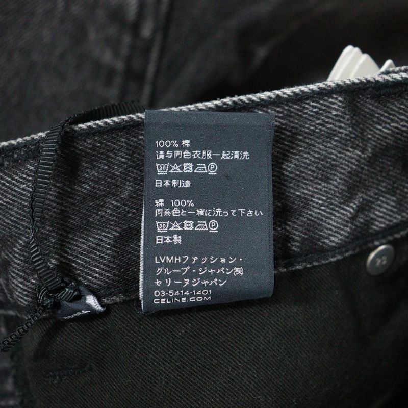 Celine 23AW KURT Jeans Washed Damaged Denim Pants Jeans Black N574 947F