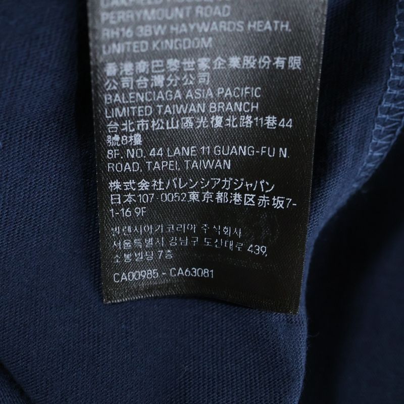 Balenciaga World Food Programme World Food Programme Logo Print Crew Neck Short